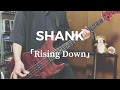 SHANK - Rising Down ベース 弾いてみた