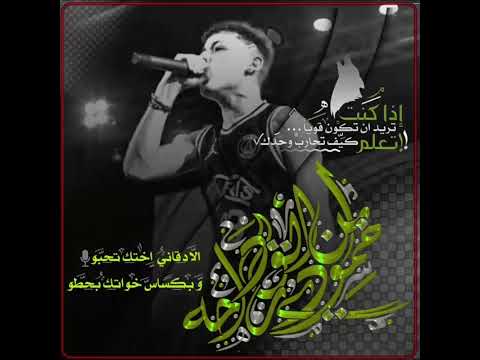 دس مسح شرف ابو غضب الادلبي و ابو يزن الادلبي و مقنع الادلبي من قبل حمودي ابن القرداحه 