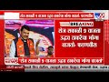 Devendra Fadnavis | रोज सकाळी 9 वाजता उद्धव ठाकरेंचा भोंगा वाजतो - फडणवीस