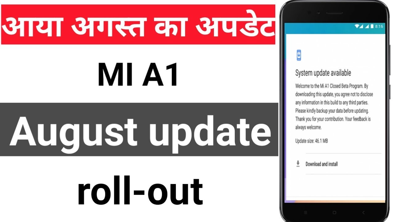 Mi A1 August Security update release || new security update || bugs fix??? vtech appareil photo