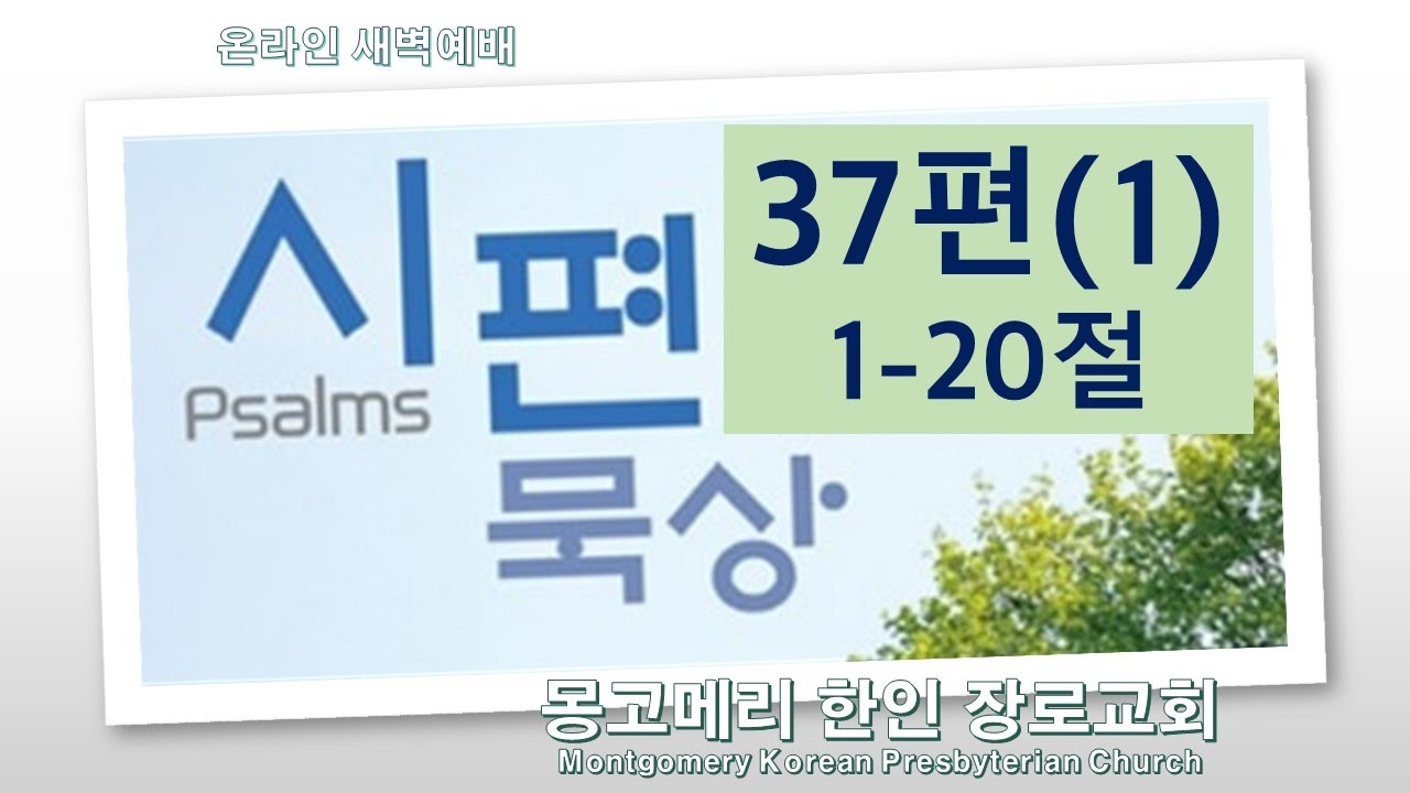 23-03-03(금)_새벽예배