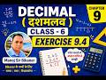 Decimal | class 6 maths decimal | sum decimals | subtract decimals | maths | chapter 9 Ex 9.4