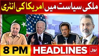 Chief Justice And PM Shehbaz Sharif In Action | Headlines At 8 PM | Pak-America | Imran khan News