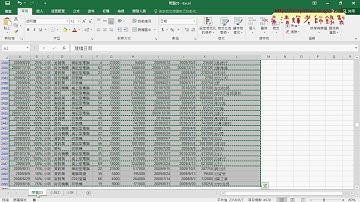 02 錄製篩選業務巨集與VBA程式修改