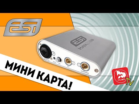 ESI MAYA22 USB