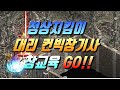 🔴 한달 현 500만이 벌린다는 정상!! 지킴이 컨빅창기사 참교육!! 기사 전투 NO.1 리니지 리마스터 리니지W Lineage [리니지 폭군]