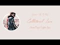 Ztao 黄子韬– Collateral Love Chinese Pinyin English Lyrics | | Huang Zitao Mp3 Song