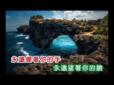 在 YouTube 上觀看「王芷蕾 ~ 一千個春天」