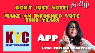 KYC APP - Make an informed vote | LS election 2024| Tamilnadu @Visualise_with_Vini