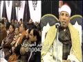 الشيخ عبدالفتاح الطاروطى اخرالاسراءعزاءوالدة الاستاذعبدالبارى حجازى اوليلة ميت غمر14 1 2017 الشيخ عبدالفتاح الطاروطى اخرالاسراءعزاءوالدة الاستاذعبدالبارى حجازى اوليلة ميت غمر14 1 2017