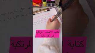 كارثة نقاط الاختبارات  #التفوق #bac_2023 #الجزائر #باك_2023 #الاستاذ #الفصل_الثاني