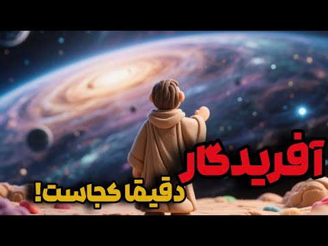 سوالی که همه منتظر جوابش بودند