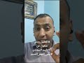 #كلمتين_وبس ليس المهم المسير