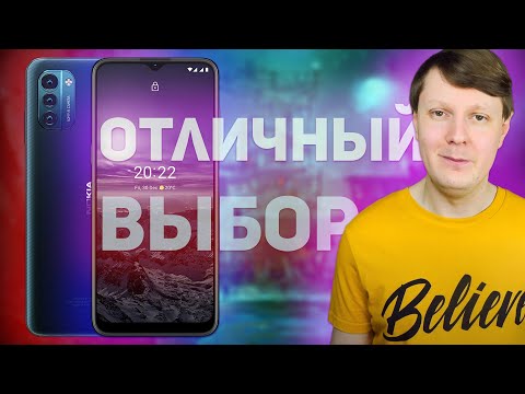 NOKIA G21: ОТЛИЧНЫЙ СМАРТФОН ДЛЯ ВСЕХ