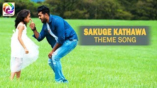 Sakuge Kathawa Theme Song - "Sakuge Kathawa Thema Geethaya" chords