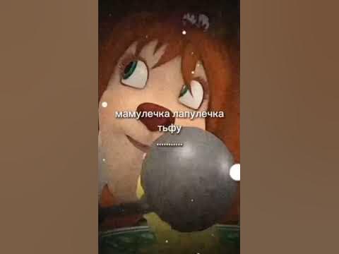 мамулечка лапулечка😊 - YouTube