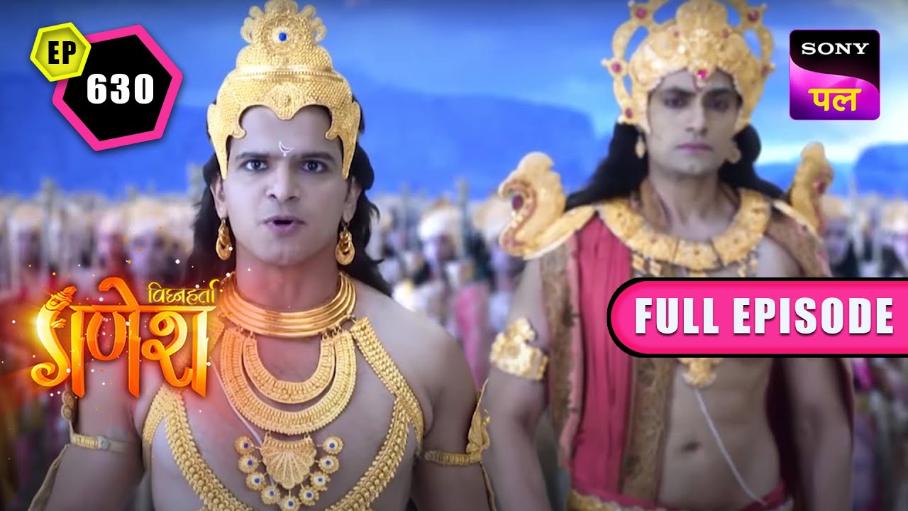 कार्तिकेय ने दिखाया साहस | Vighnaharta Ganesh - Ep 630-Full Episode | 16 Nov 2022