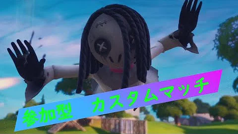 シュリチャンネルfortnite カスタムキー تحميل Download Mp4 Mp3