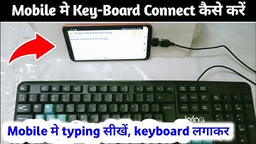 mobile se keyboard connect kaise kare। mobile me keyboard se typing kaise karen