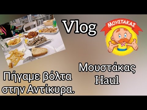 #Vlog #Μουστάκας #haul