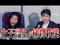 【兵庫】体感気温45℃で部活を続けさせた結果…【龍野高校テニス部熱中症 ゆっくり解説】