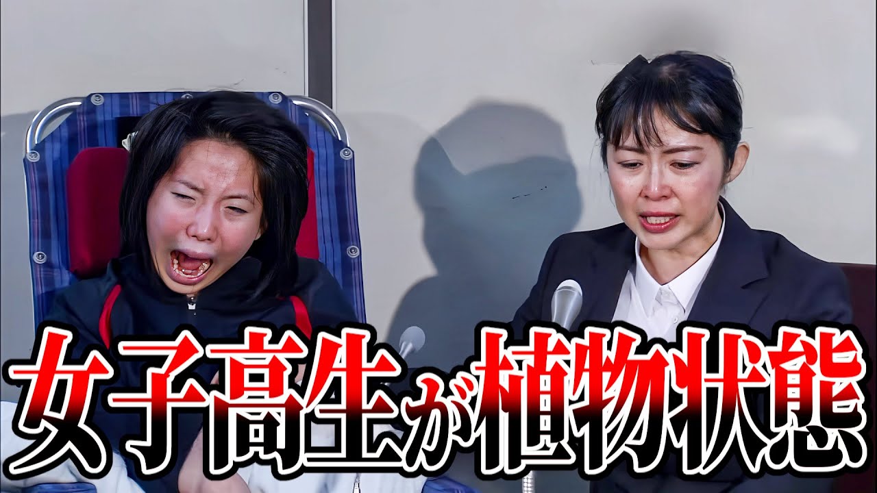 【兵庫】体感気温45℃で部活を続けさせた結果…【龍野高校テニス部熱中症 ゆっくり解説】