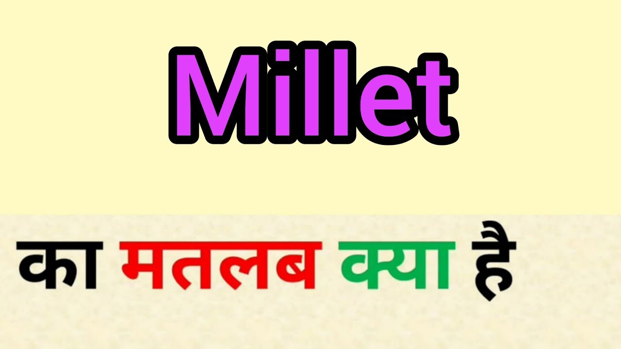 Millet meaning in hindi millet ka matlab kya hota hai word meaning