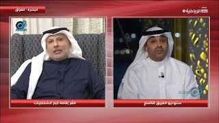 برنامج (الفريق التاسع) يستضيف رئيس اتحاد كرة القدم عبدالله الشاهين عبر قناة أبوظبي الرياضية