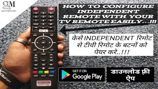 Pairing Of "Independent Remote" With Your "TV Remote" |GAFFARMART| screenshot 2