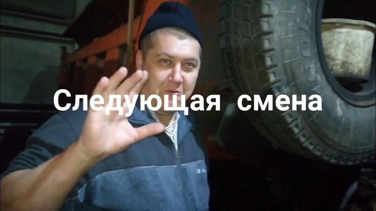 уральские пельмени медведь заводит камаз