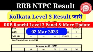 NTPC level 3 Result, RRB Kolkata level 3 Result, RRB NTPC level 2 DV Cut off, NTPC result