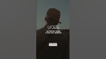 سورة النبأ || ويقول الكافر ياليتني كنتُ ترابا / القارئ عبدالرحمن مسعد✨ #اكسبلور #explore #شاشه_سوداء
