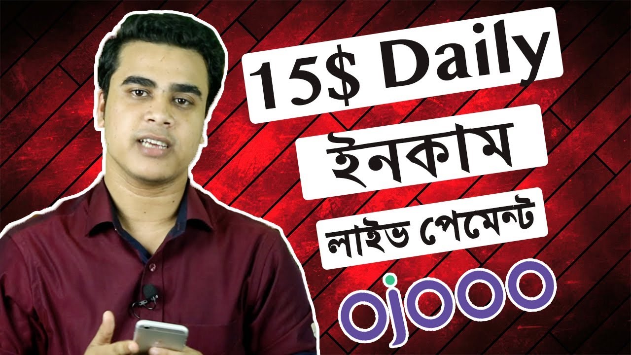 HOW TO MAKE $15 A DAY WITH Ojoo WEB Bangla | LIve Payment Proof |