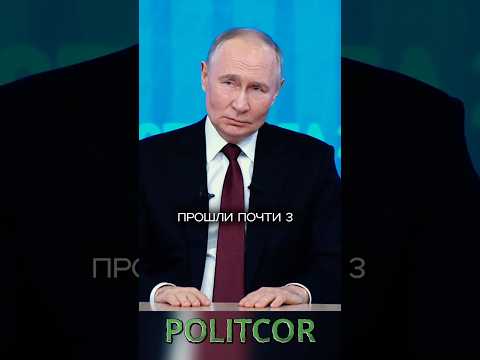 👆🏻Ссылка в описании канала. Больше новостей в телеграм канале @politcor_news