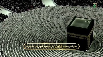 آواخر سورة فصلت من صلاة الفجر 12 ربيع الثاني 1447هـ فضيلة الشيخ د.عبدالله الجهني حفظه الله 