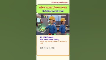 Tiếng Trung Công Xưởng: Khởi động máy sản xuất