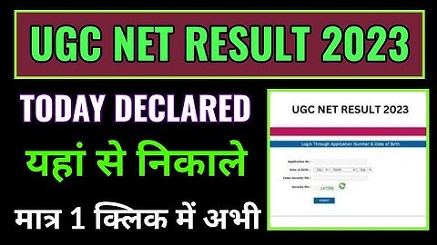 ugc net result 2023 kaise dekhe, ugc net result 2023 kaise check kare, how to check ugc net result