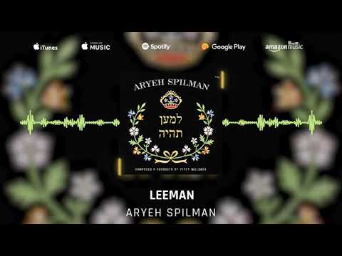 Aryeh Spilman Releases A New Single In Honor of His Sons Bar Mitzvah "Leeman"