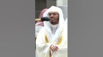 سورة القارعة الشيخ ياسر الدوسري