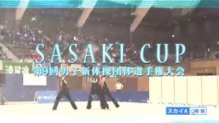 SASAKI CUP全日本新体操男子団体選手権 放送日決定