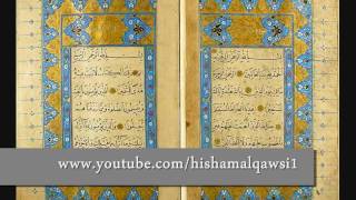 سورة العصر   عبدالله المطرود