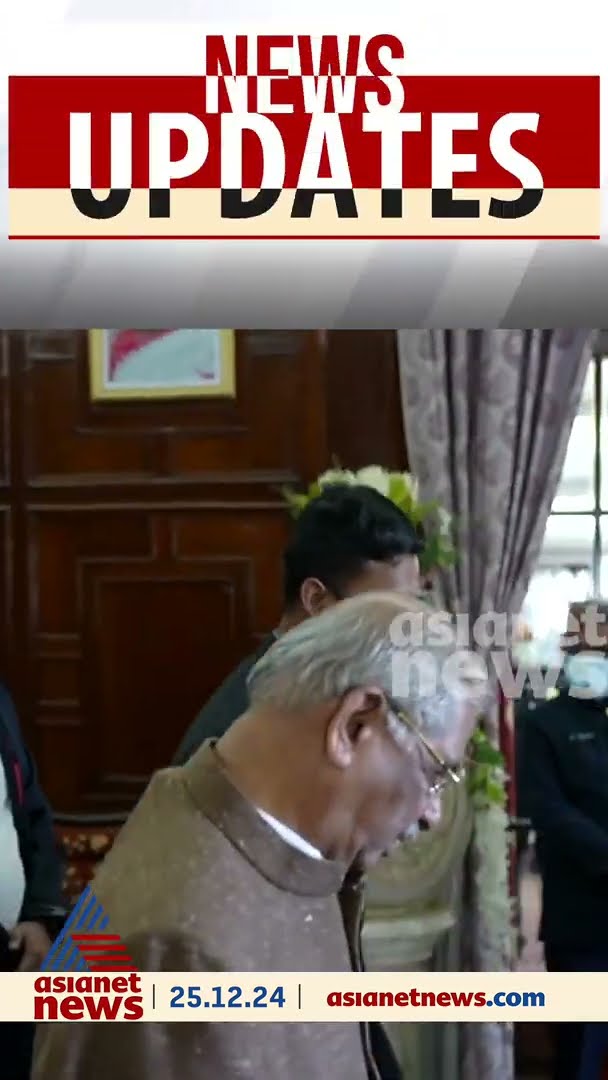 കേരളത്തിന്റെ പുതിയ ഗവർണറാകാൻ രാജേന്ദ്ര വിശ്വനാഥ് ആർലെകർ