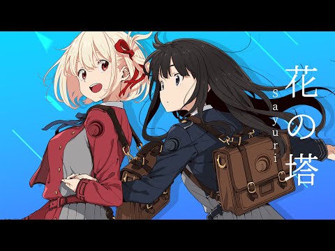 Lycoris Recoil Ending Full Song | Hana no Tou [ 花の塔 ] - Sayuri