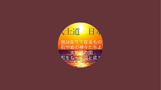 令和デビューの配信のサムネイル画像