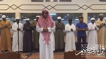 أجمل ما سمعت للقارئ عاصم التويجري قمت الخشوع ماشاءالله سورة المائدة