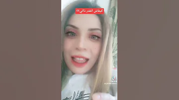 اتعلم قول لا 