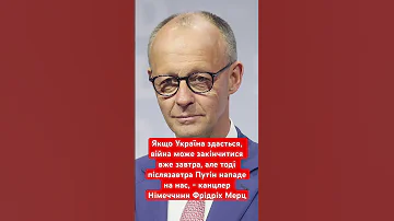 If Ukraine Surrenders The War Will End Tomorrow War Warinukraine Ukraine Putin Russia 