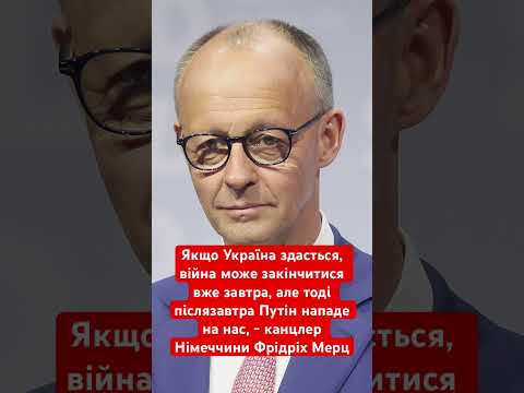 If Ukraine Surrenders The War Will End Tomorrow War Warinukraine Ukraine Putin Russia