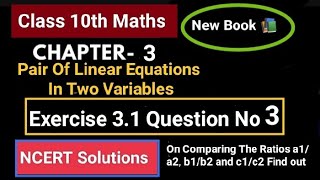 Class 10th Maths Exercise 3.1 Sum No 3 #maths #class10 #ncertsolutions #mathstuition #youtube 