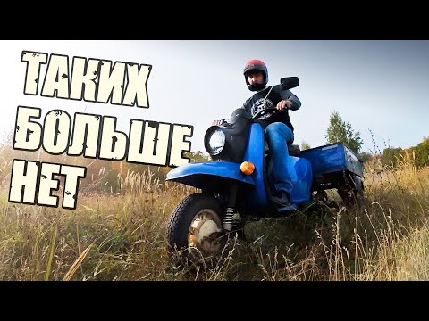 ПОСЛЕДНИЙ 'МУРАВЕЙ' |